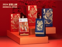 2024《宫里上新》日历 布面支架