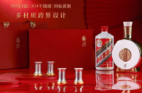 小蛮腰酒具套装
