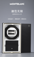 皮带名片夹套装