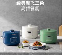 摩飞多功能电压力锅