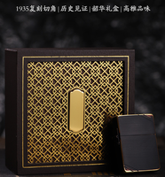 1935复刻红与黑