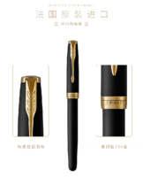 2015卓尔磨砂黑杆金夹墨水笔/宝珠笔