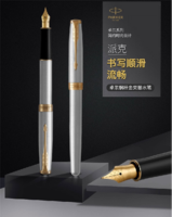 2015卓尔钢杆金夹墨水笔