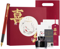 威雅XL满堂红金夹墨水笔+喜乐礼盒